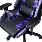 Caliber R1S CAMO Gaming Chair