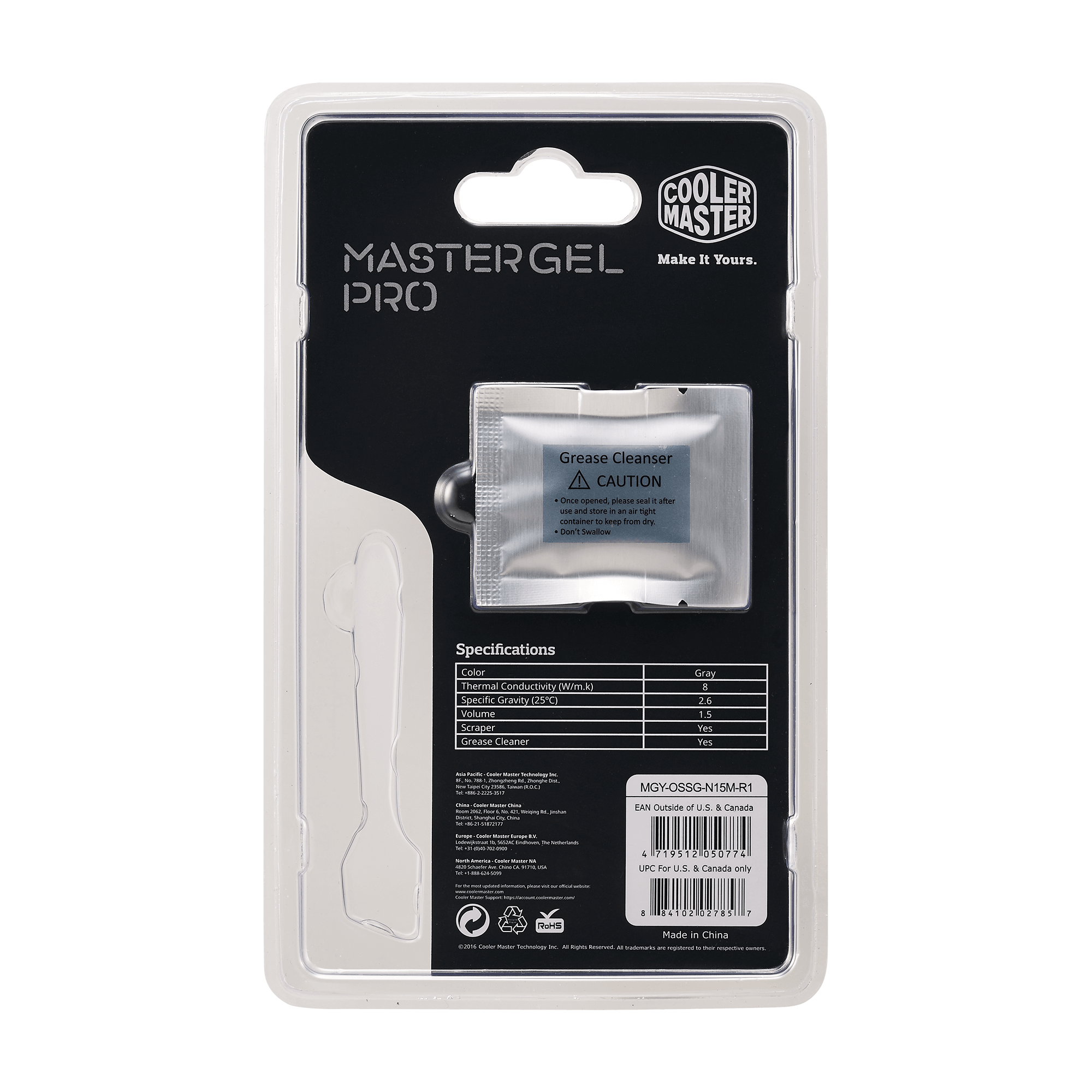 MasterGel Pro image number 1